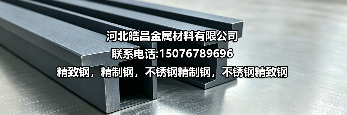 唐山精致钢幕墙型材应用实拍