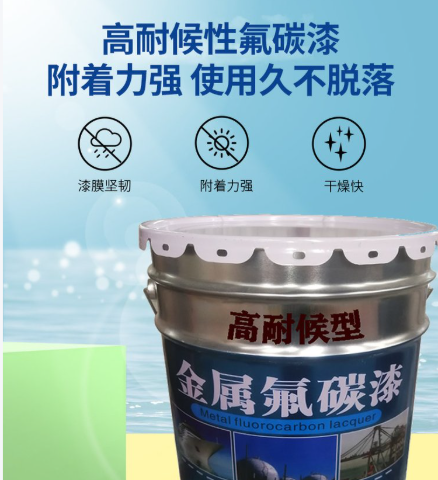 洛阳管道防锈环氧底漆，环氧富锌底漆批发，国标环氧富锌底漆企业，直销工厂电话，联系方式18625515266，保昌涂料洛阳站