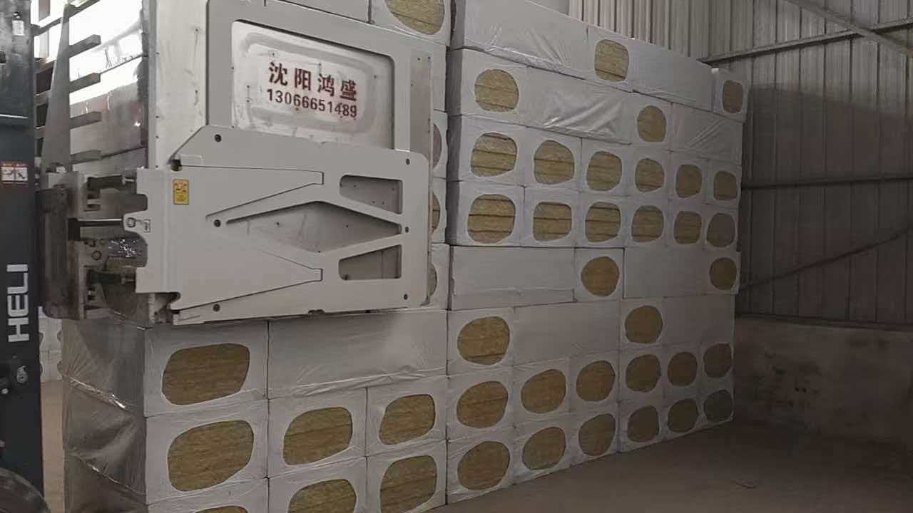 外墙保温岩棉板产品实拍