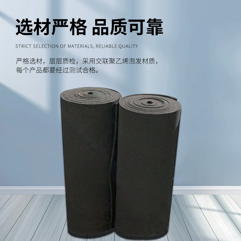 施博森新材料