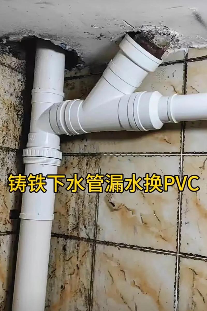 石家庄 二楼上下水改造
