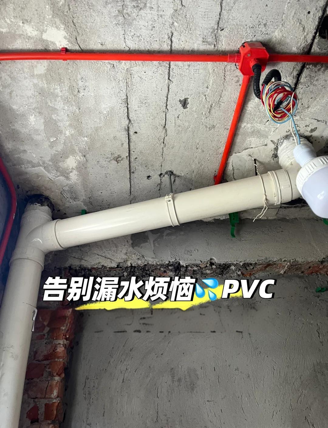 石家庄二楼上下水改造，铸铁管道更换pvc，一楼改独立下水施工哪家专业，直销工厂电话，联系方式13028605016，敏捷管道疏通维修石家庄站