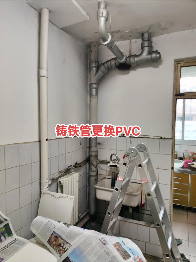 石家庄 二楼上下水改造