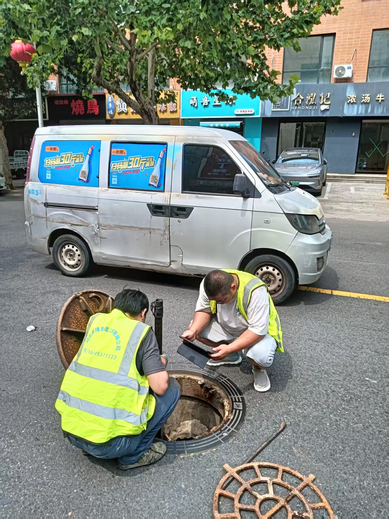 日喀则 管道清淤疏通
